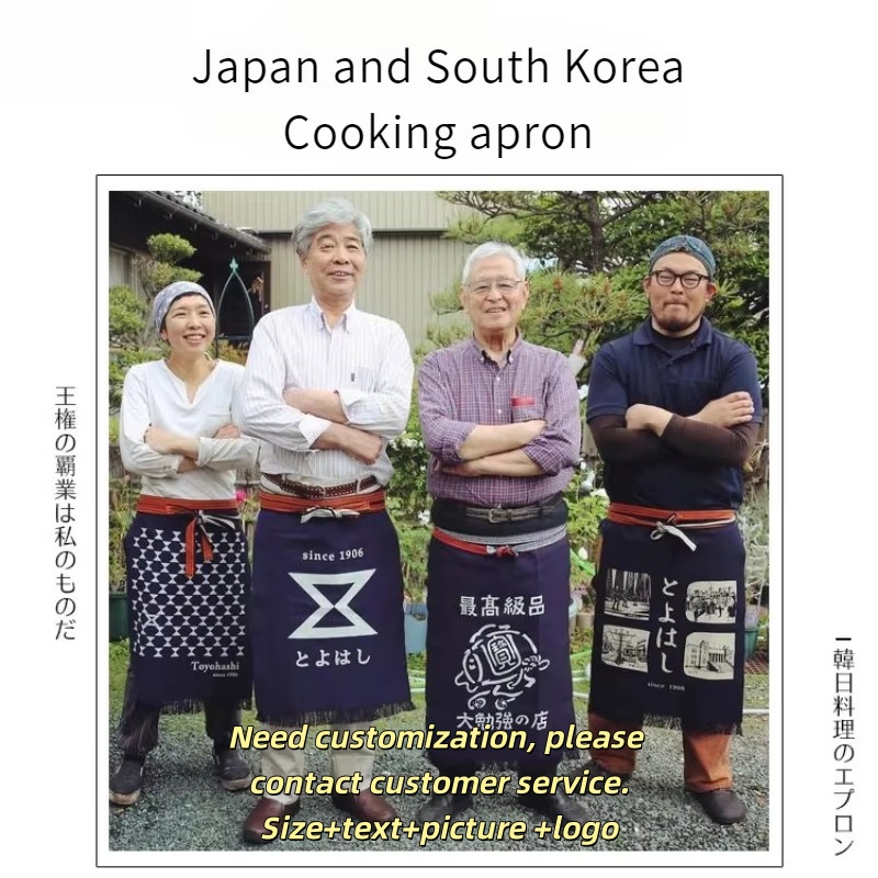 Japon Tarzı Bel Önlüğü Kanvas  - Home Cooking Restaurant incelemesi ve fiyatı