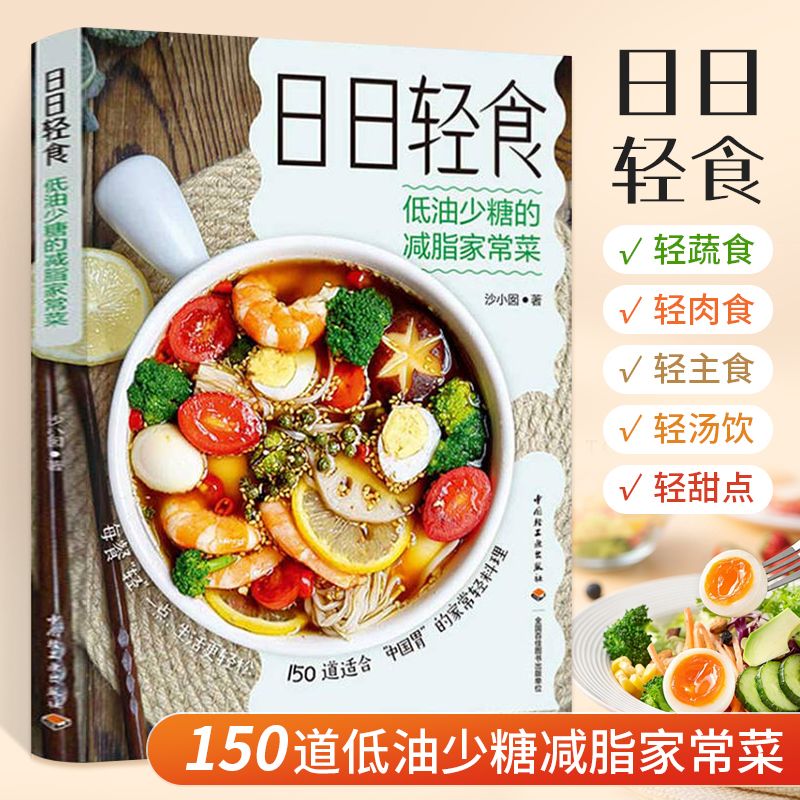 Hafif yemek yeme kitapları Her - Home Cooking Fast Foods incelemesi ve fiyatı